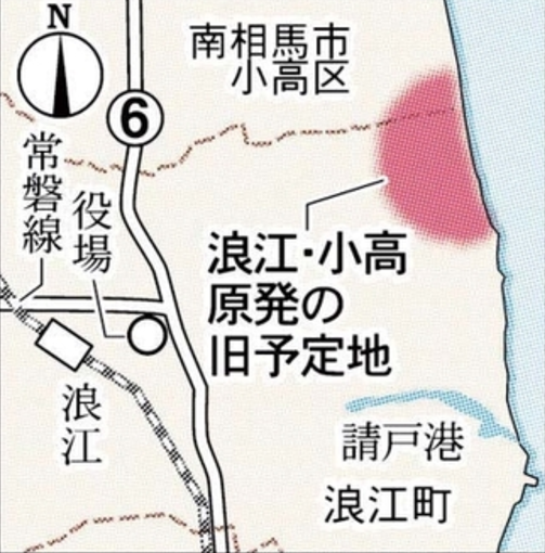 Renewable Hydrogen in Fukushima and a Bridge to the Future