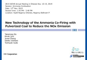 New Technology of the Ammonia Co-Firing with Pulverized Coal to Reduce the NOx Emission