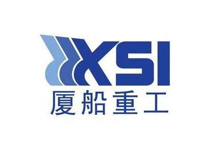 Xiamen Shipbuilders