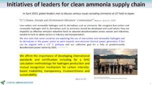 Data-driven certification initiatives launched at the G7 meeting in April 2023.